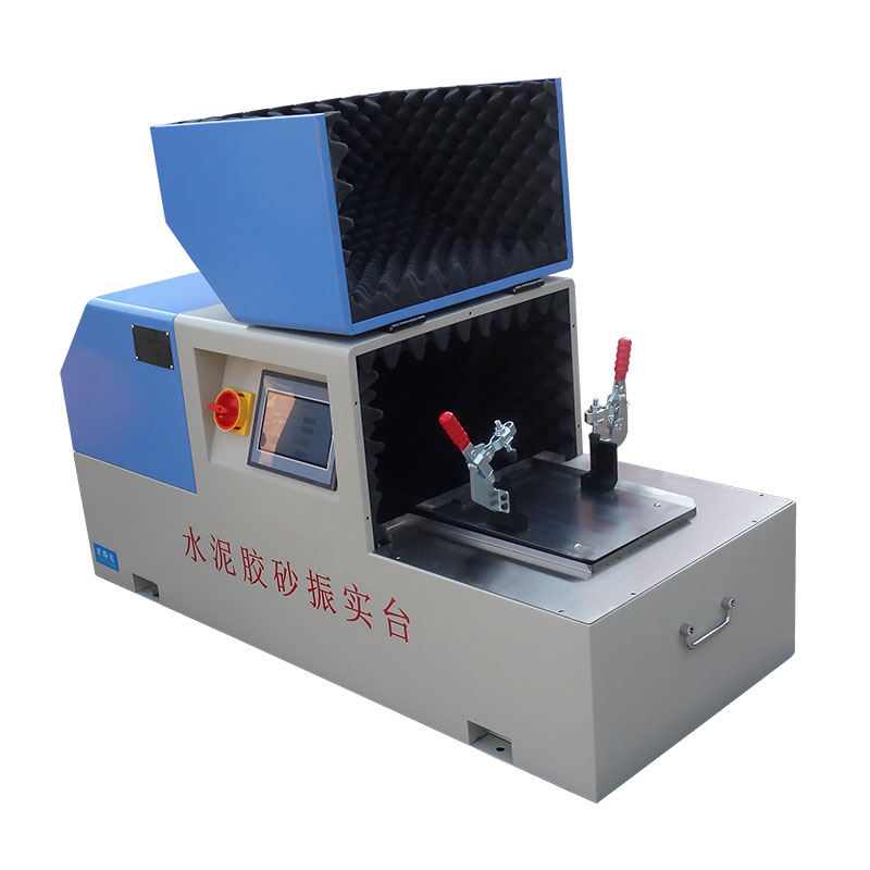 新标准水泥胶砂振实台ZS-20H