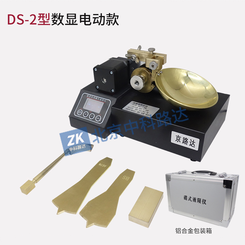 电动碟式液限仪DS-2
