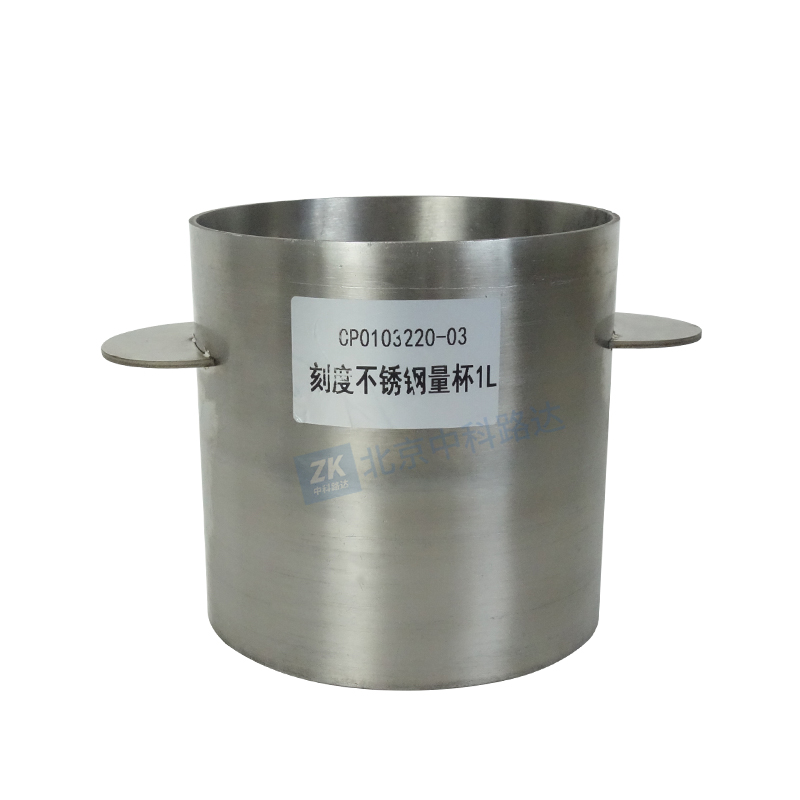 刻度不锈钢量杯1L