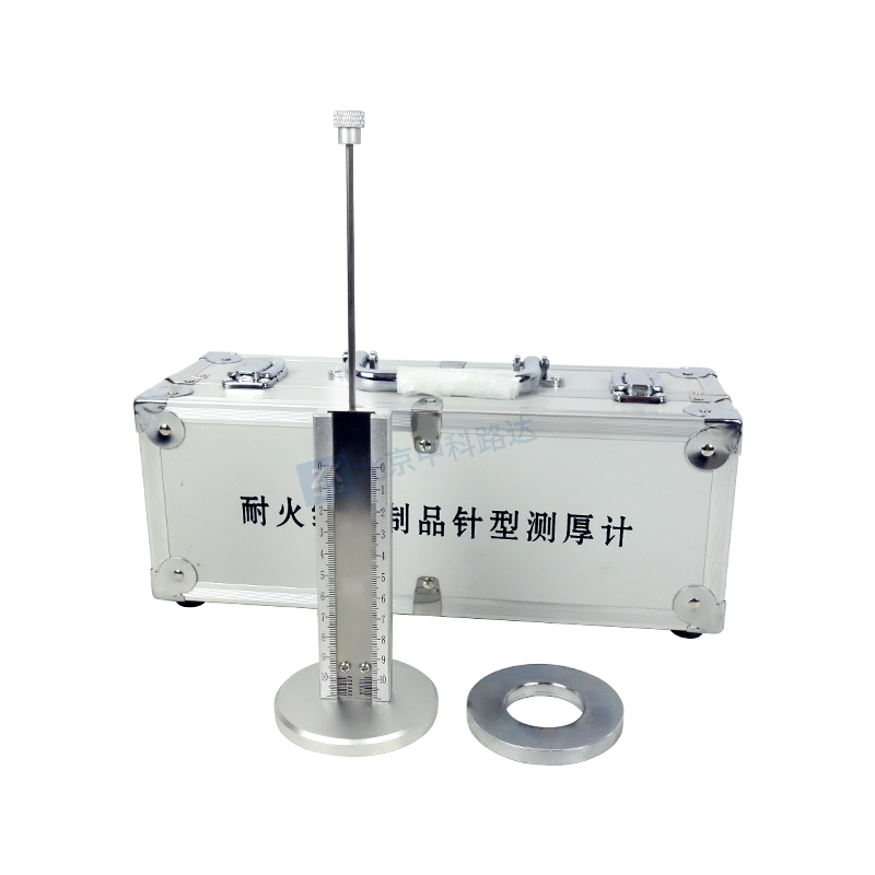 耐火纤维制品针型测厚计JLD-770