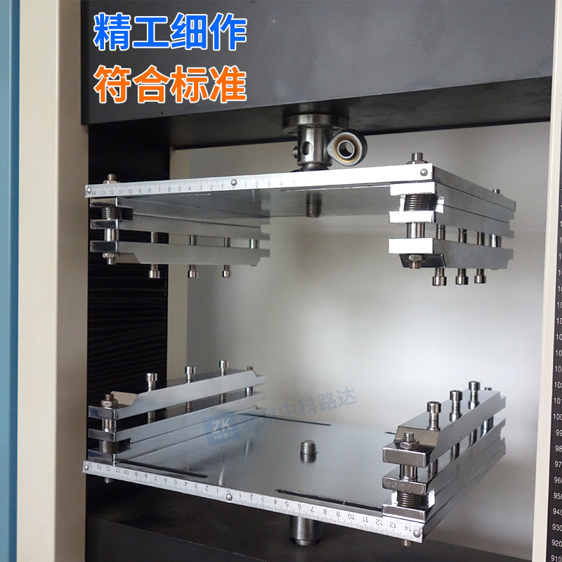 土工格室对拉强度夹具JLD-755