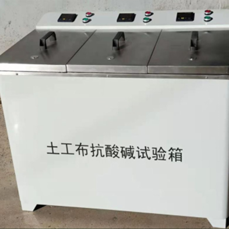 土工布抗酸碱试验箱